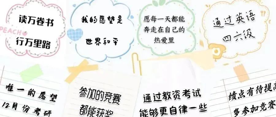 看！我把西南石大塞进了元素周期表！