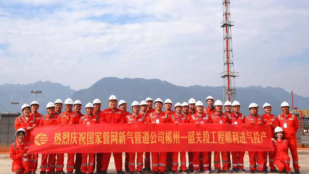 气贯“一张网”  温暖万千家
