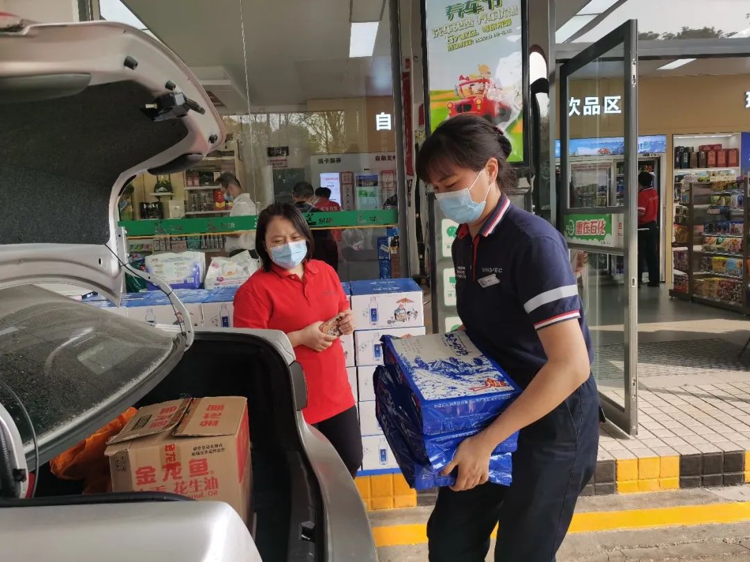 助力疫情防控，中国石化全力保障油品与民生物资供应！