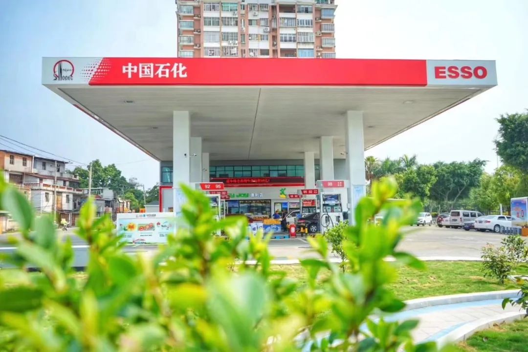 加油有优惠活动，建议收藏！