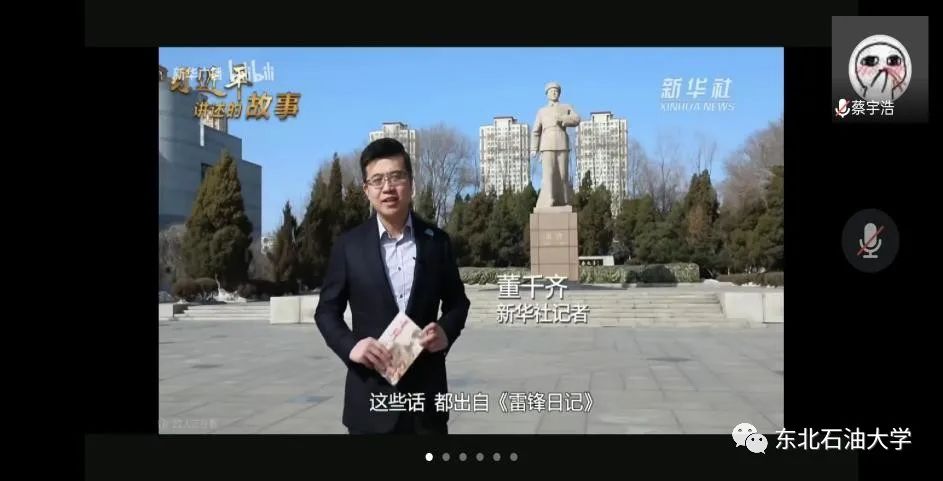 学雷锋，东油学子在行动！