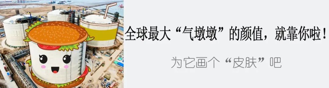 为了送“大个子”出海，海油人操碎了心