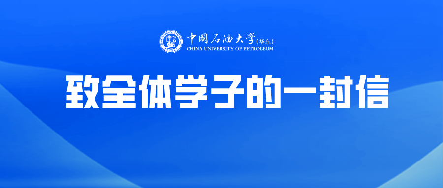 入选全国党建“双创”项目！石大+3！