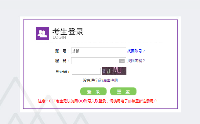 快！这项考试开始报名了！