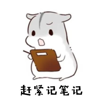 真的，你离学霸就差这么一点点了！