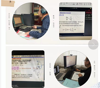 线上教学不停步，同心协力克难关n——辽宁石油化工大学线上教学工作系列纪实（一）：机械工程学院线上教学实录