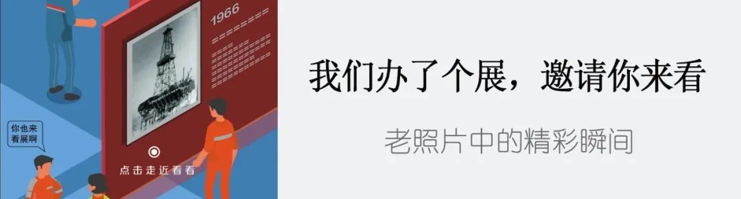 汪东进赴气电集团现场办公
