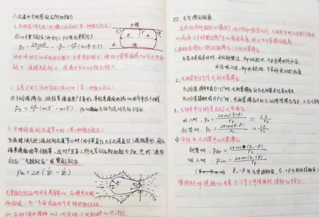 真的，你离学霸就差这么一点点了！