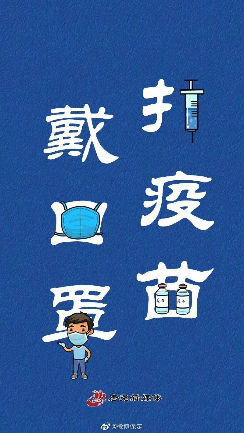 何时能回归疫情前的生活？国家卫健委权威回应来了