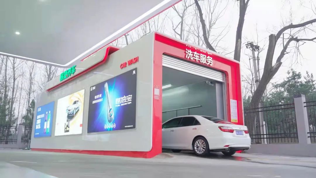 中国石化易捷让利20亿客户洗车购物得实惠