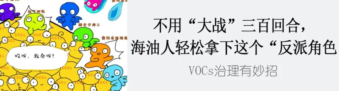 汪东进赴气电集团现场办公