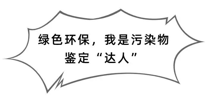 开会了！“喷子”，你先说~