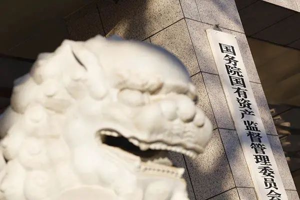 国资委公布最新央企人事变动！