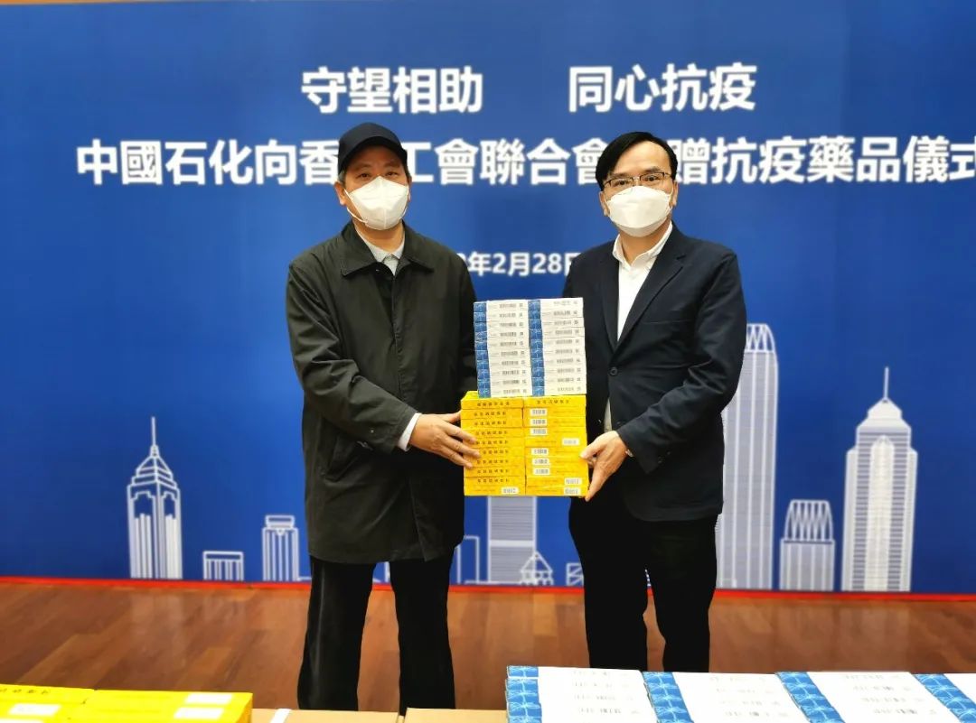 助力疫情防控，中国石化全力保障油品与民生物资供应！