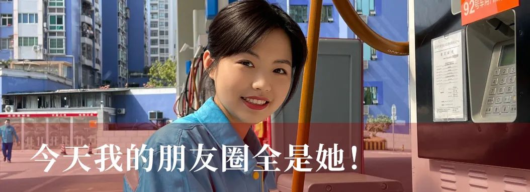 今日春分，宜赏春。