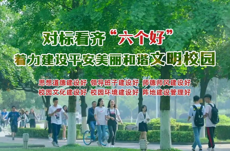 看！我把西南石大塞进了元素周期表！