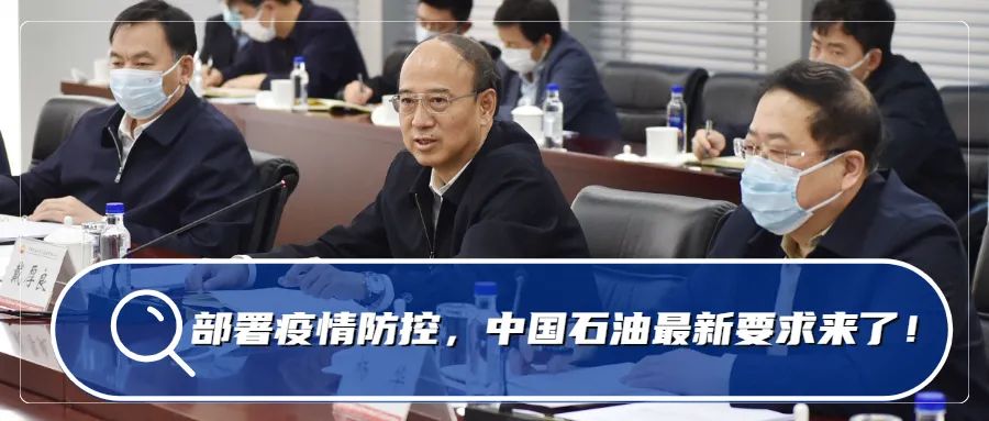 助力实现“双碳”目标！中国石油发力CCUS，将有大动作！