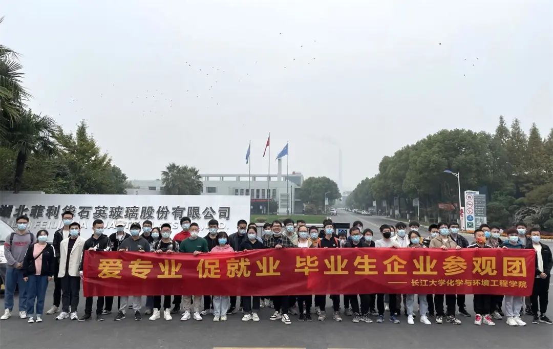 【学习强国】湖北长江大学：引渠搭桥促就业，人才“活水”润荆楚
