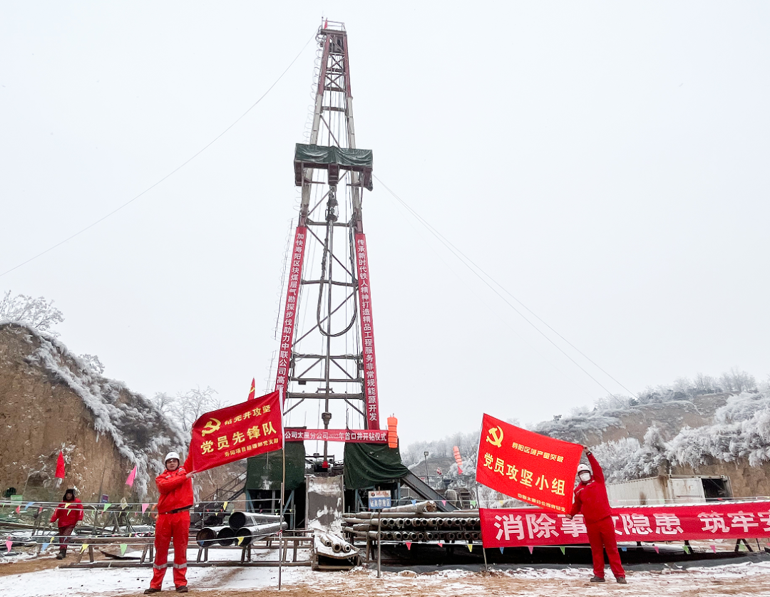 中海油增储上产！中联公司首次钻完井越冬作业圆满完工！