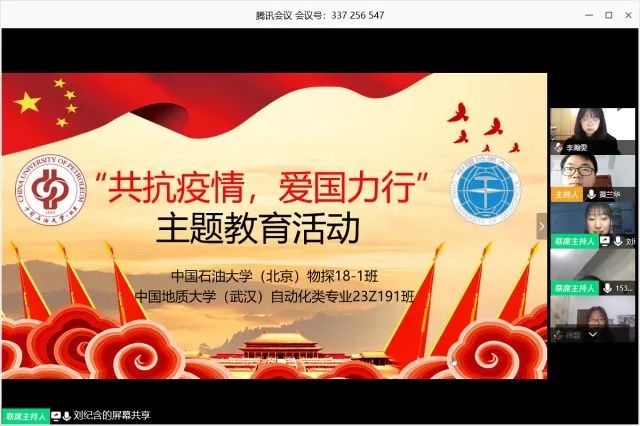 “大思政课”，我们这样善用之！