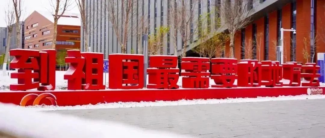 “大思政课”，我们这样善用之！