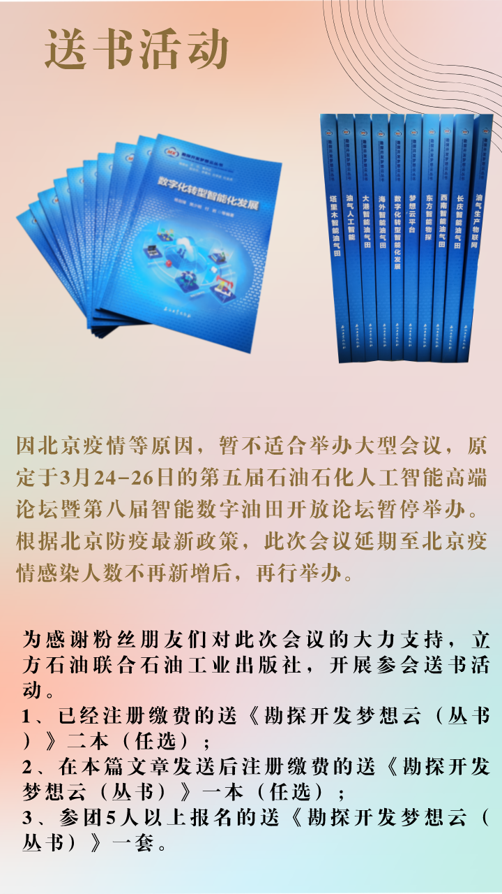 国资委2022年最新面试名单公布！