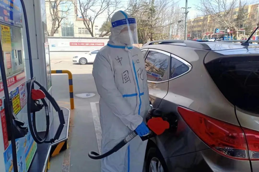 助力疫情防控，中国石化全力保障油品与民生物资供应！
