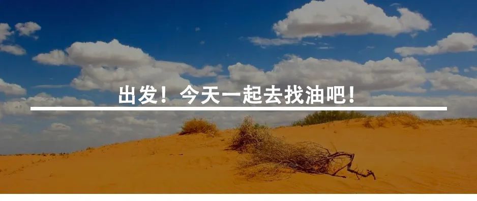 236亿方！或许就有送到你家的~