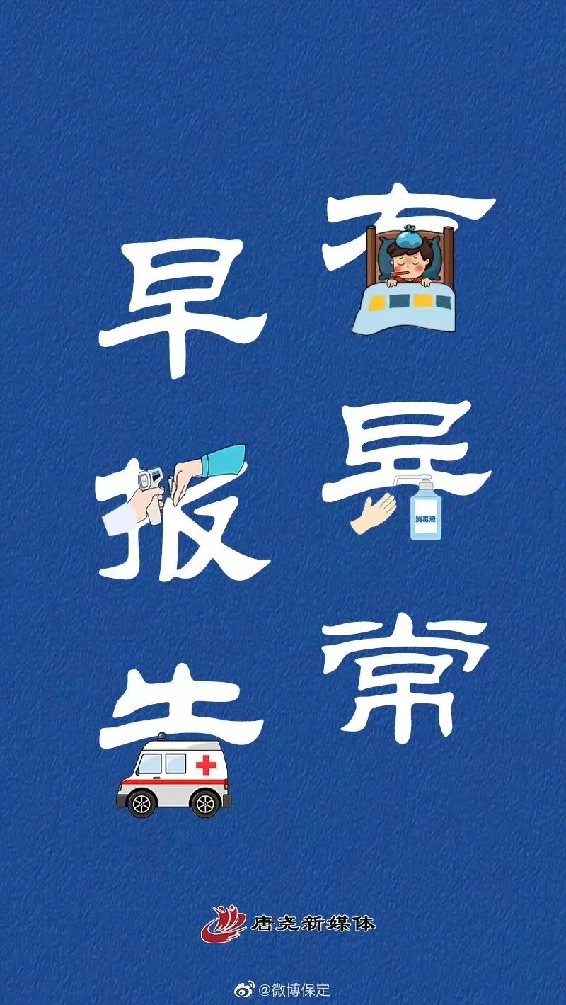 何时能回归疫情前的生活？国家卫健委权威回应来了