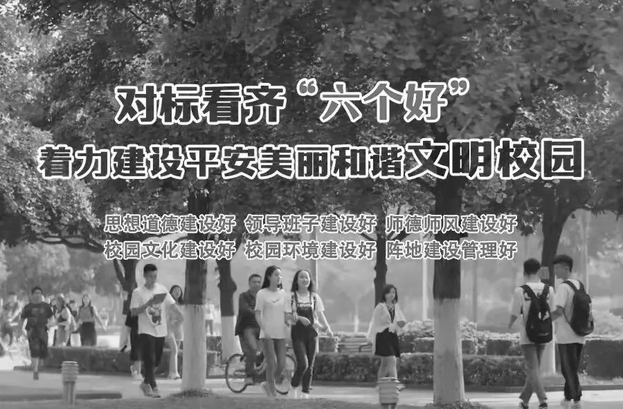 默哀！