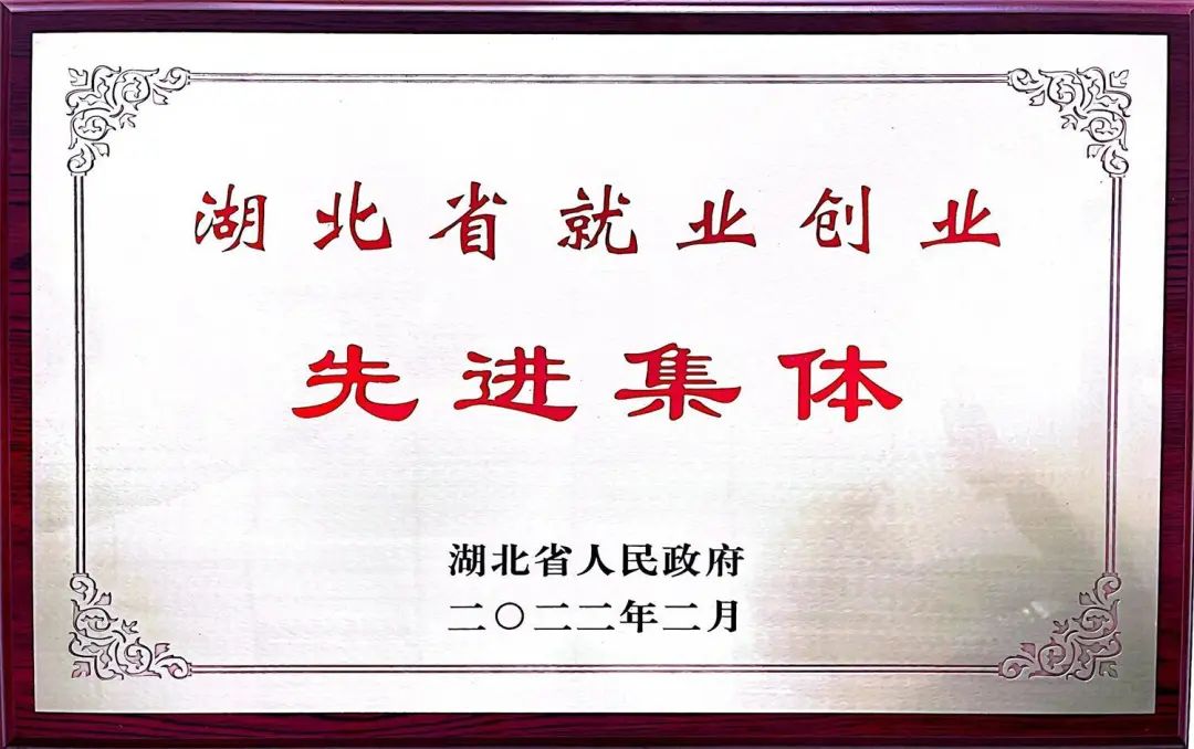 【学习强国】湖北长江大学：引渠搭桥促就业，人才“活水”润荆楚