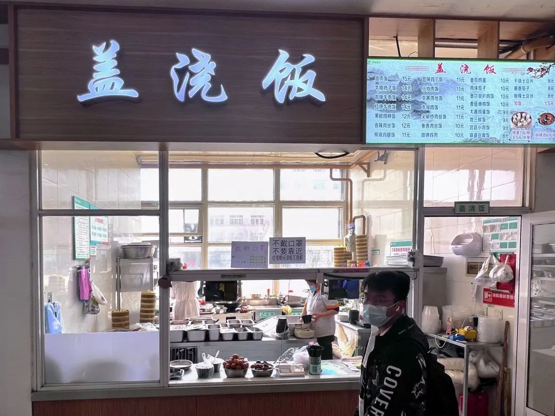 封校不封“味”，食堂美食等你来打卡