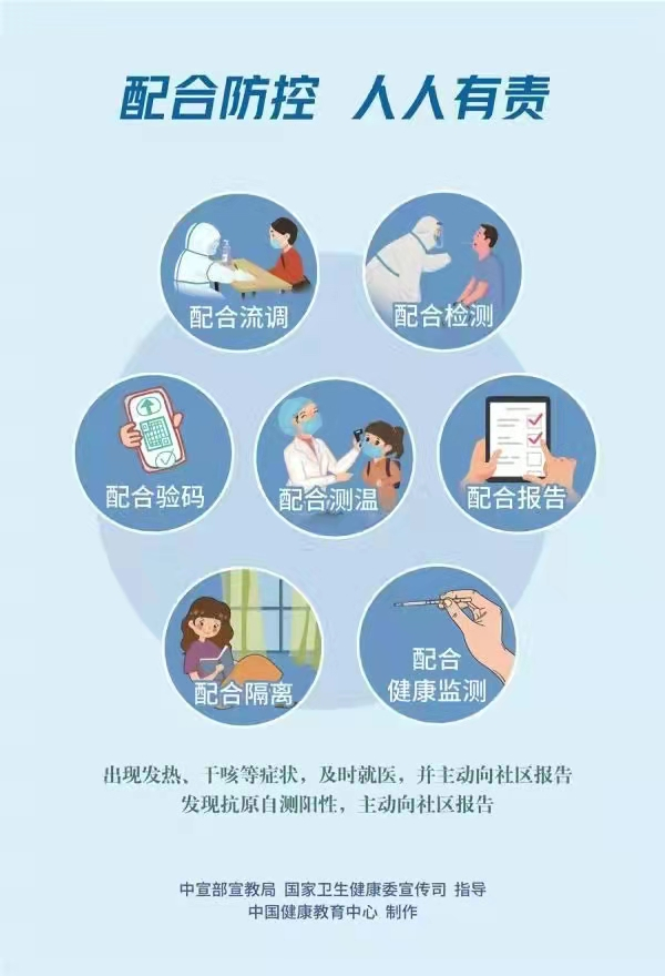 凝心聚力谋发展 砥砺奋进创辉煌 | 我校召开第七届教职工代表大会第四次会议暨第八届工会会员代表大会