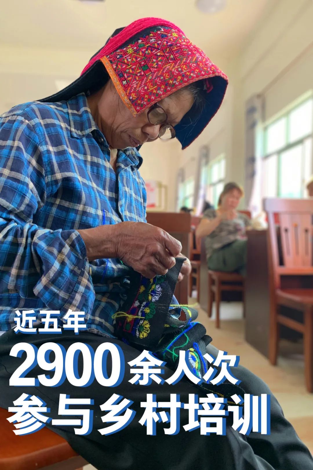 跟着总书记，看中国海油助力自贸港建设新答卷（乡村振兴篇）