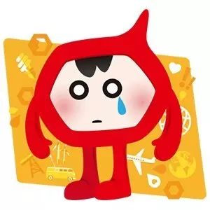 “你这样，到底是加油的吗？”