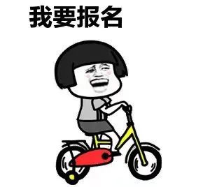 “五一”假期|来历险吧！