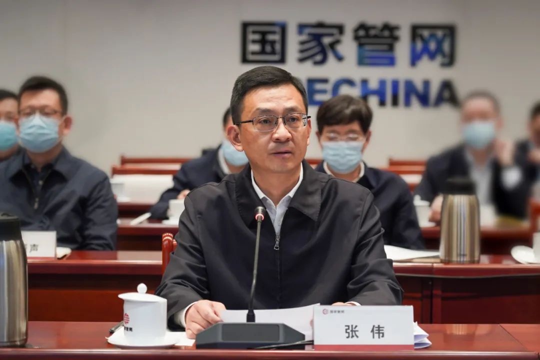 国家管网集团召开安全生产工作视频会议