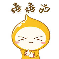 #微信农场#我来也
