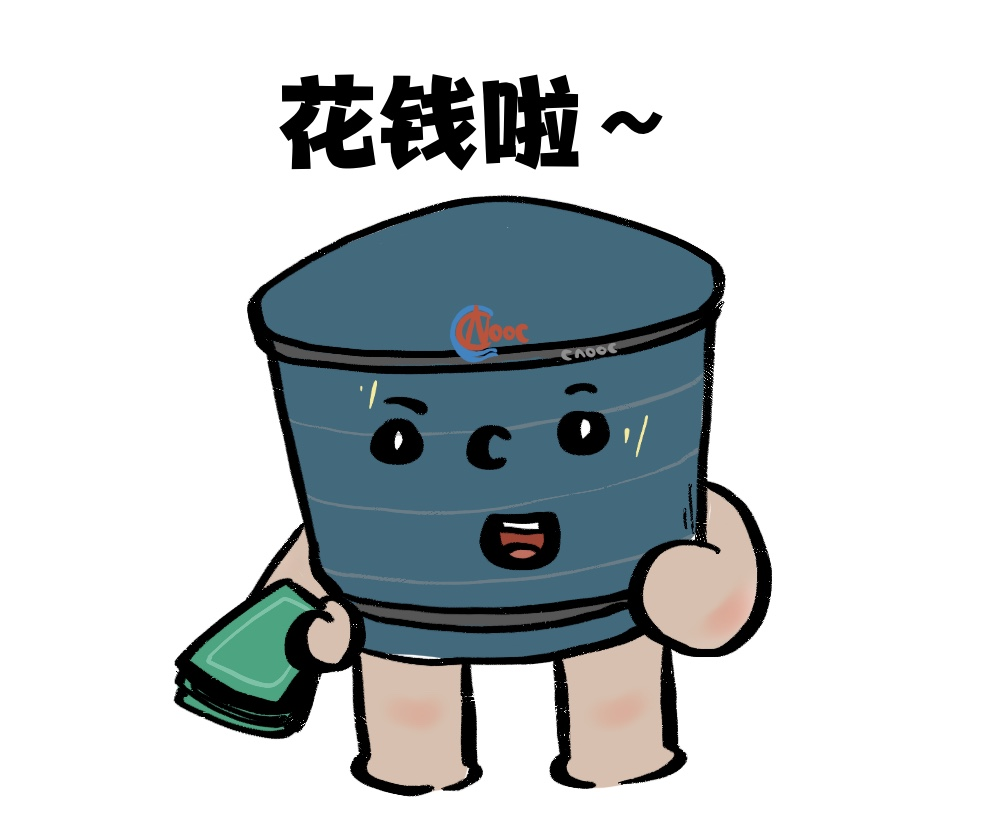 重磅！暴涨44%！中国海油今日上市！市值6400亿+！