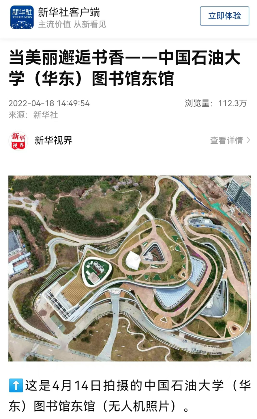 圈粉无数 ！这座地标建筑被新华社报道！