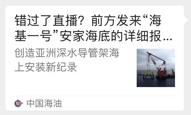 合体！刷新纪录！