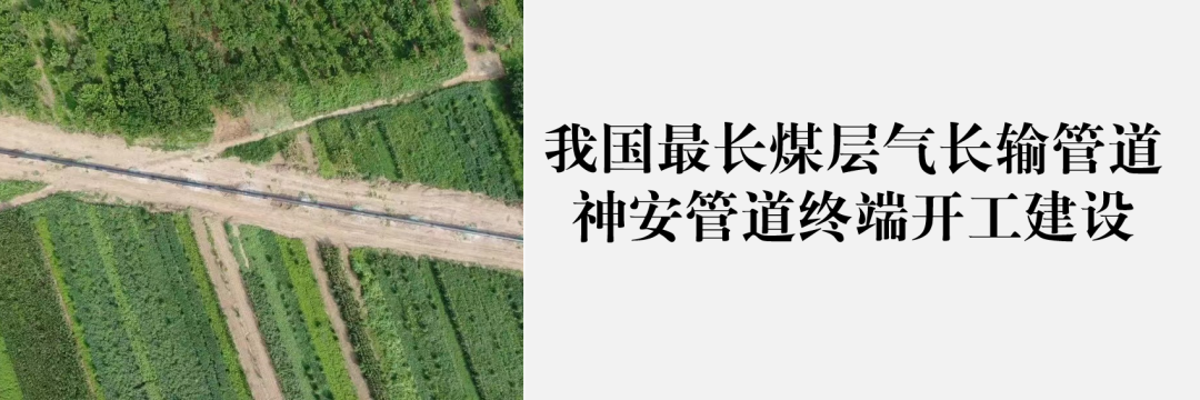 海上油田为啥要用“保鲜膜”？