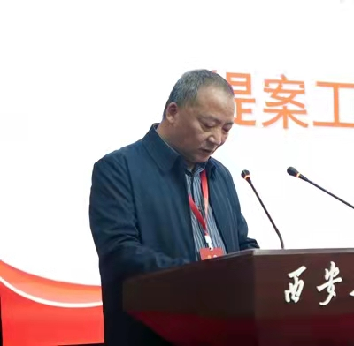 凝心聚力谋发展 砥砺奋进创辉煌 | 我校召开第七届教职工代表大会第四次会议暨第八届工会会员代表大会