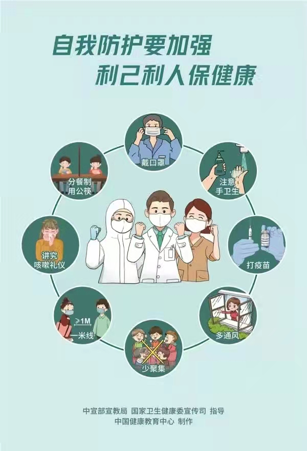 凝心聚力谋发展 砥砺奋进创辉煌 | 我校召开第七届教职工代表大会第四次会议暨第八届工会会员代表大会