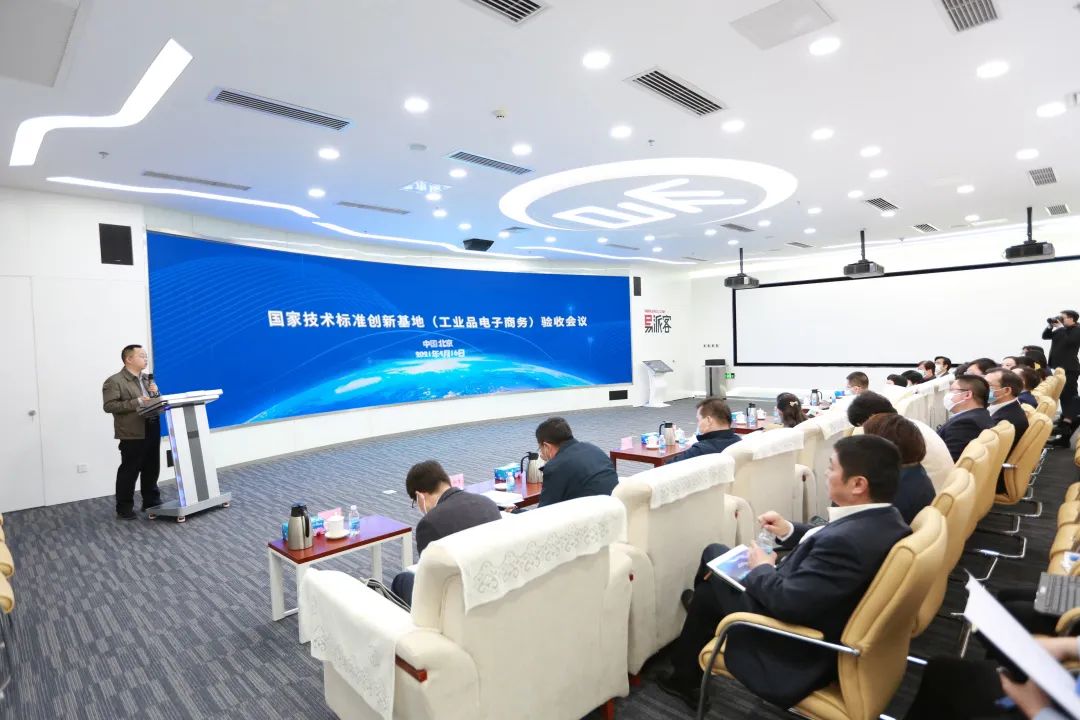 中国石化易派客牵头制定的《工业品质量分级评价》系列11项团体标准发布实施