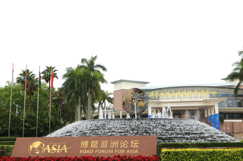 博鳌论坛“油”我保供