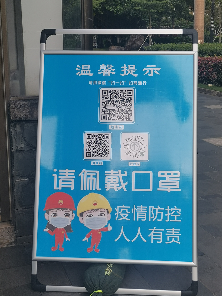 博鳌论坛“油”我保供