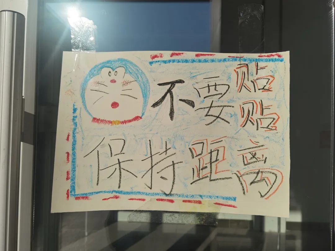 共克时艰，辽石化大我们一直在！