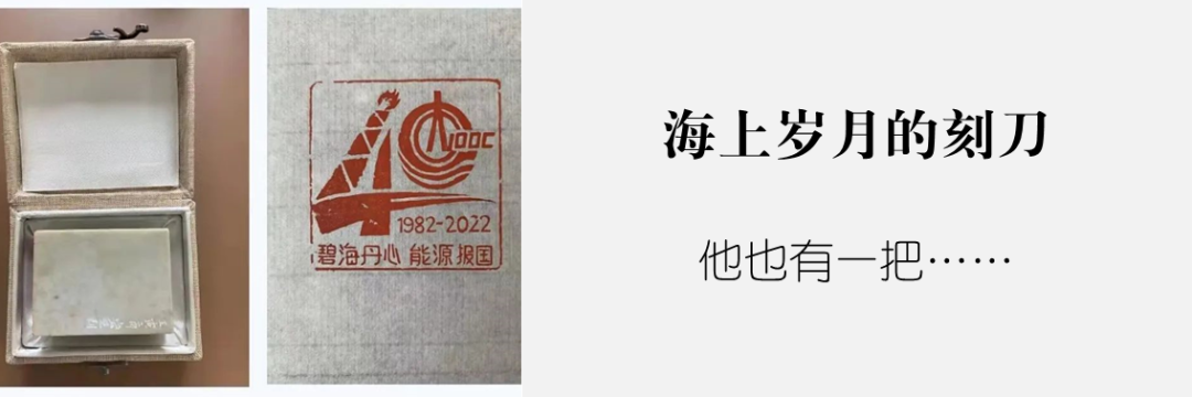 直播预告：亚洲最深导管架“海基一号”海上安装