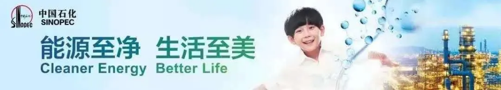 明年今日：世界地热大会在京举行